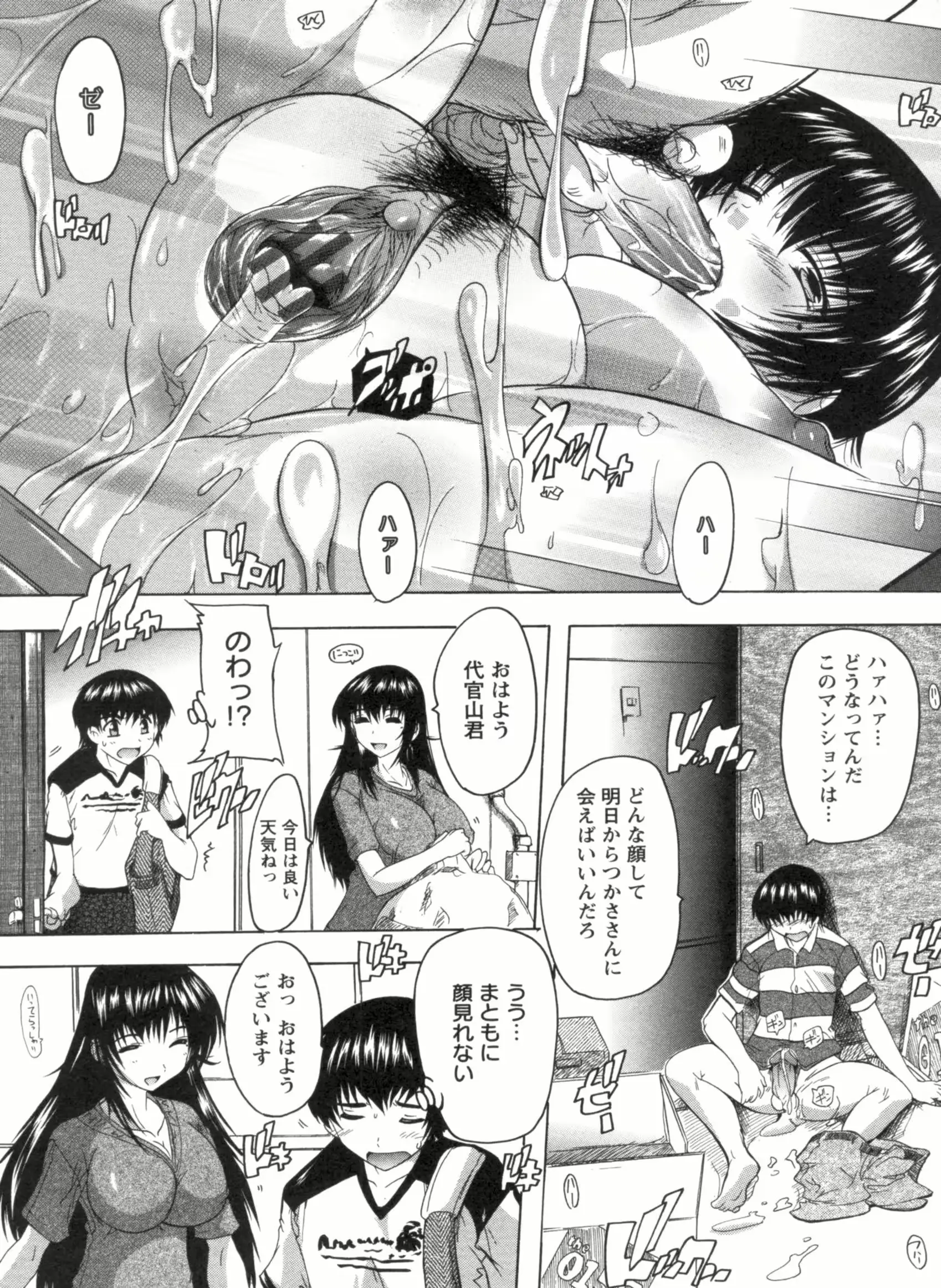 웹툰 이미지 224