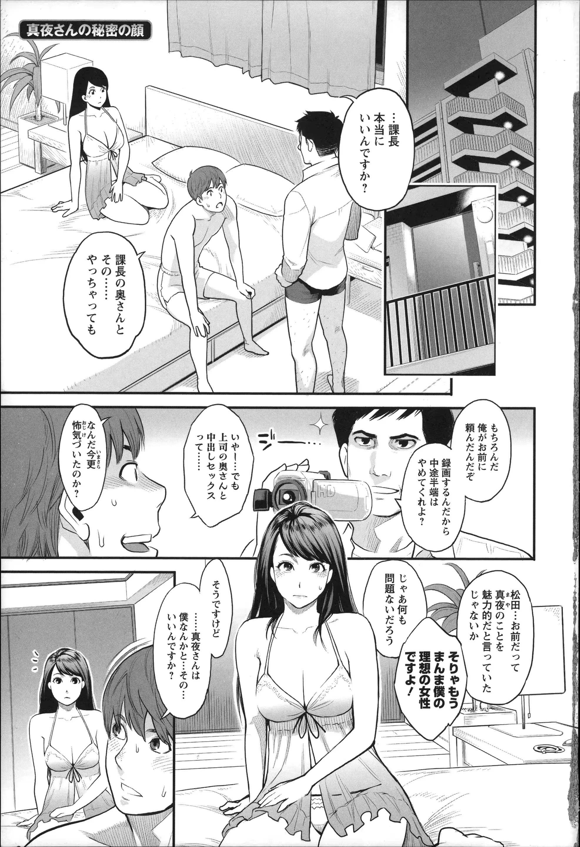 웹툰 이미지 5