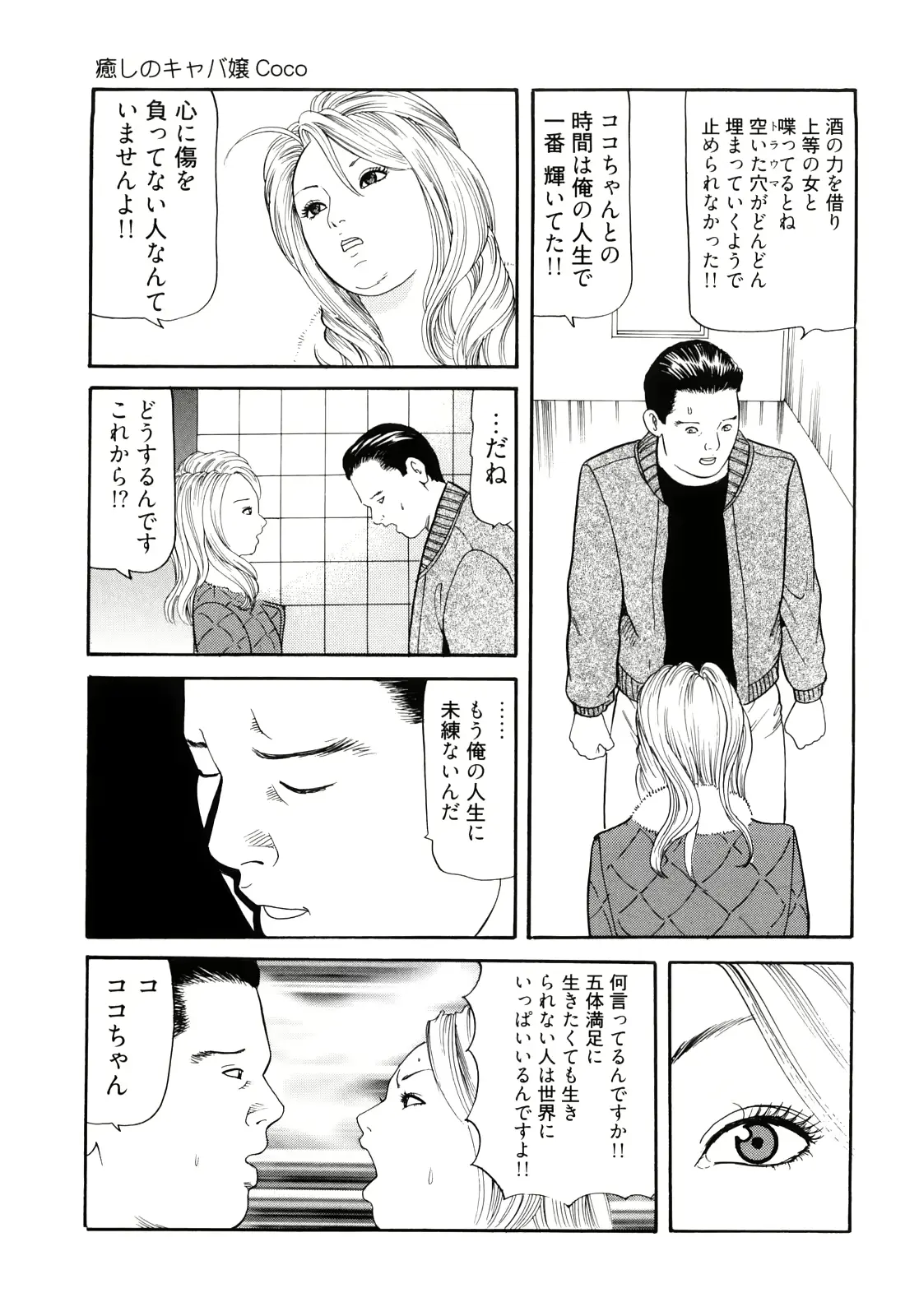 웹툰 이미지 92