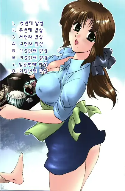 웹툰 이미지 2