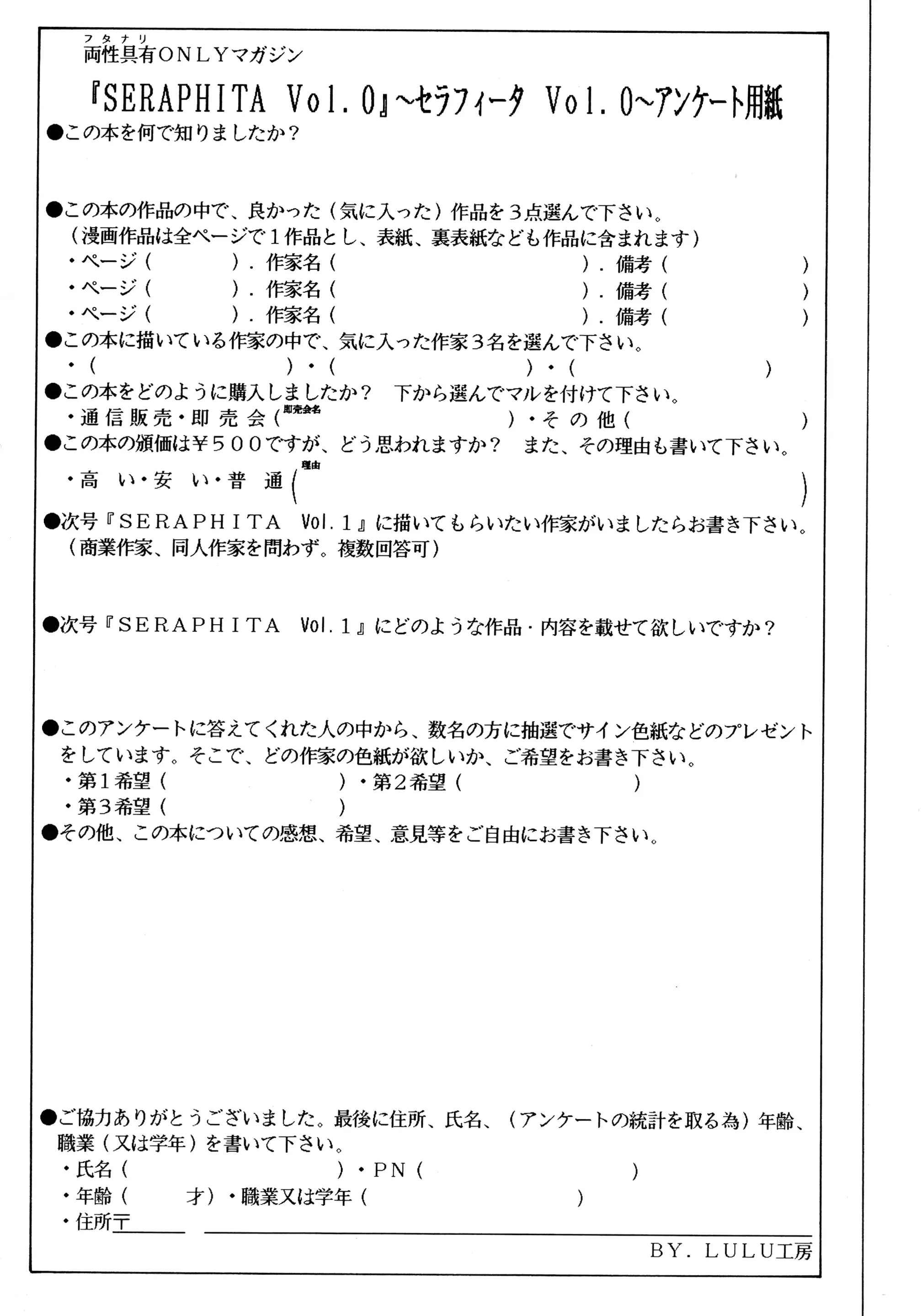 웹툰 이미지 48