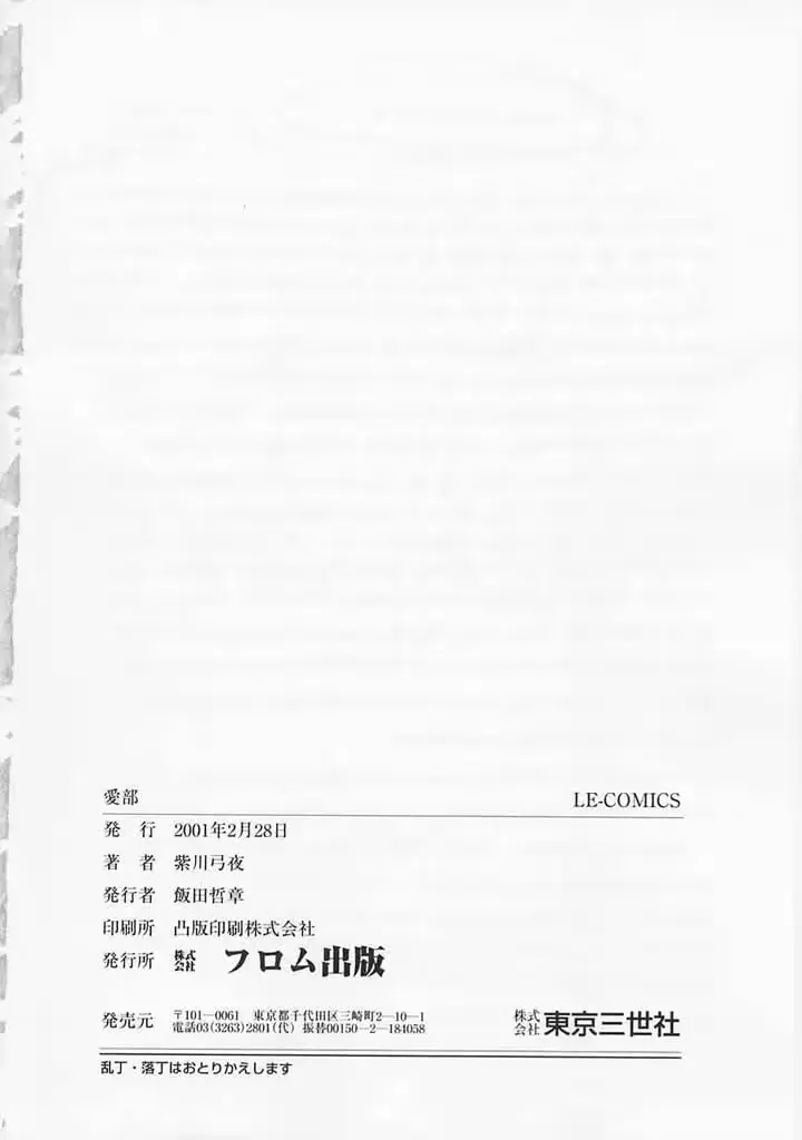웹툰 이미지 159