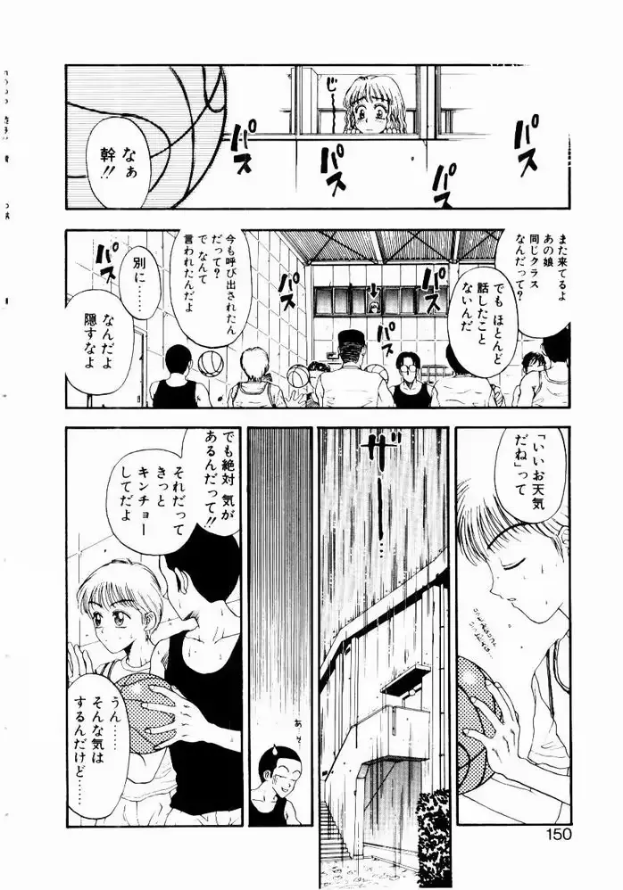 웹툰 이미지 149