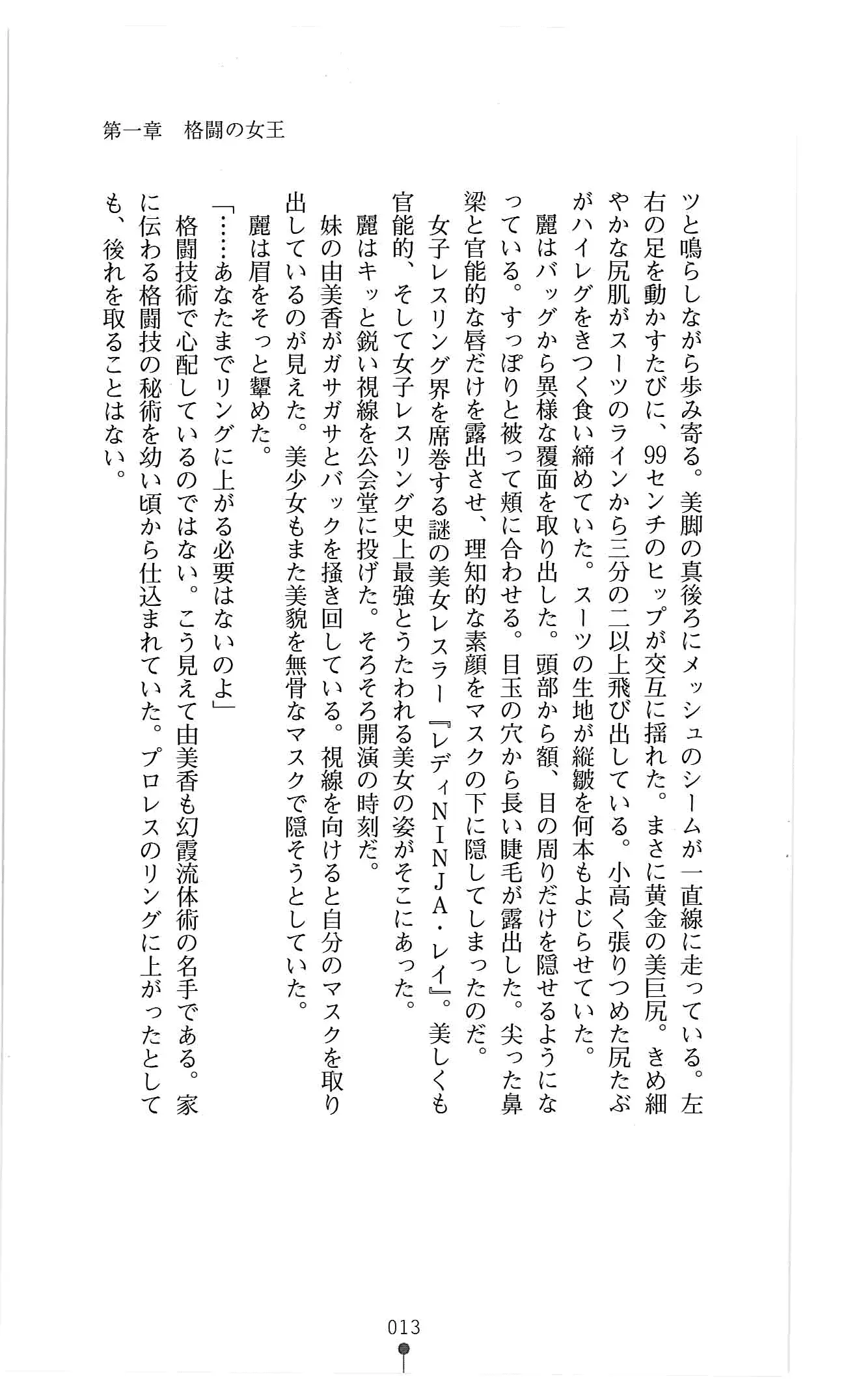 웹툰 이미지 25