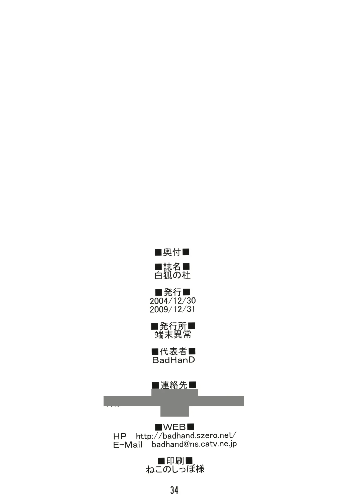 웹툰 이미지 32