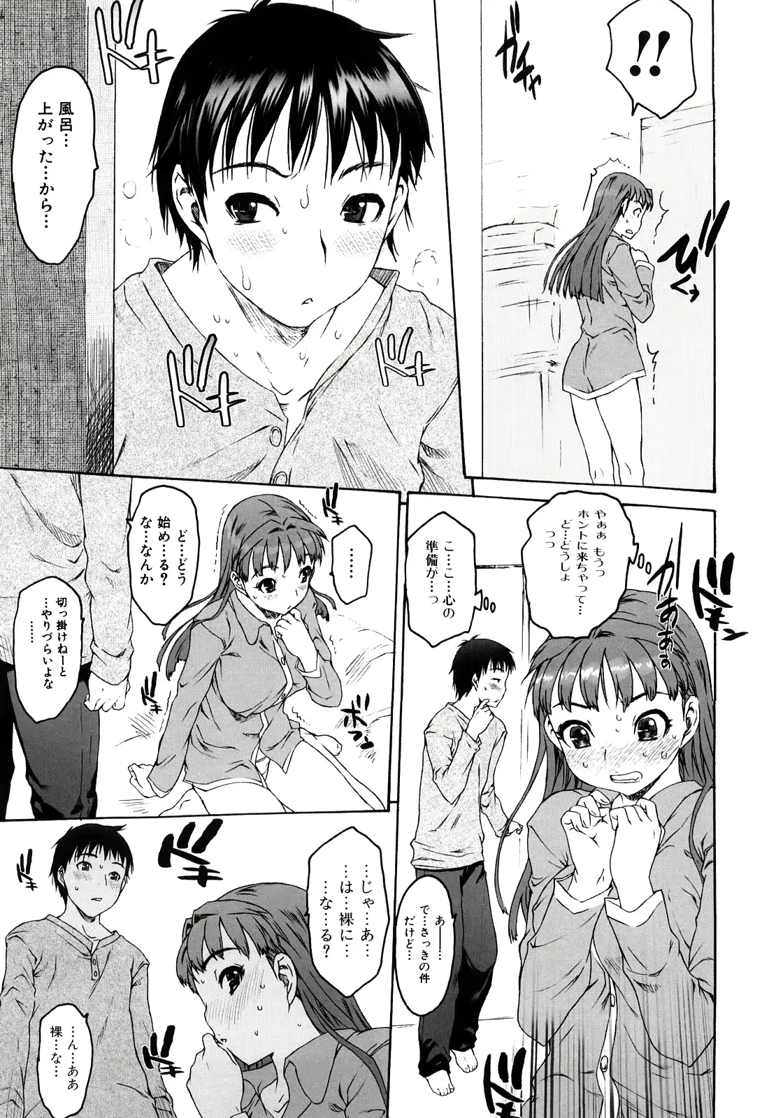 웹툰 이미지 110