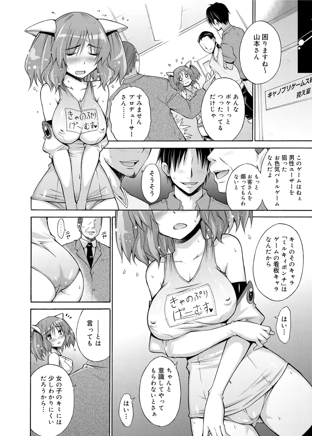 웹툰 이미지 30