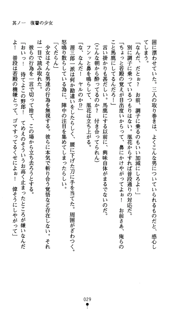 웹툰 이미지 41