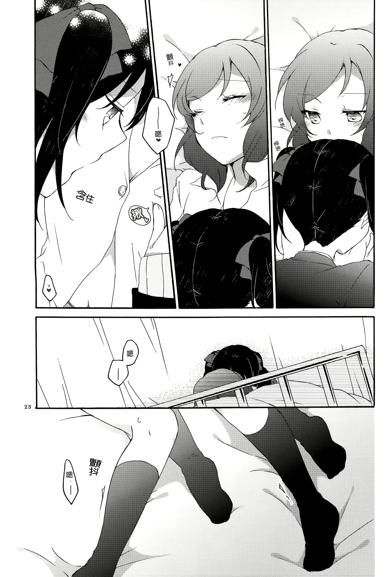 웹툰 이미지 21