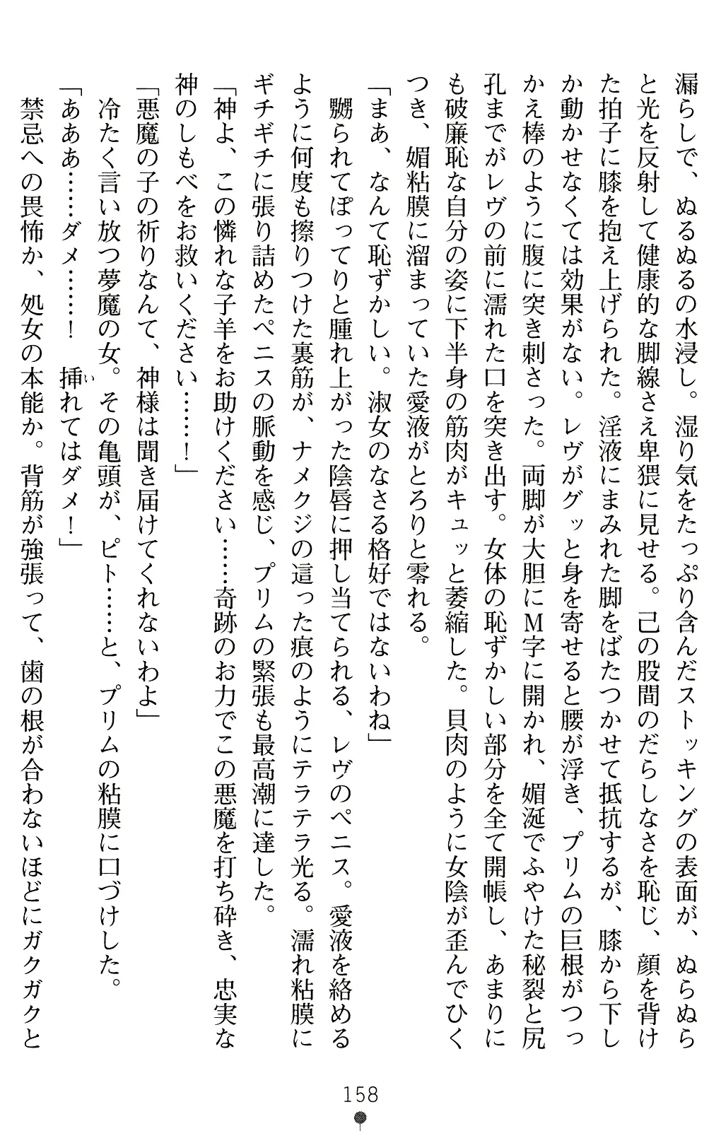 웹툰 이미지 170