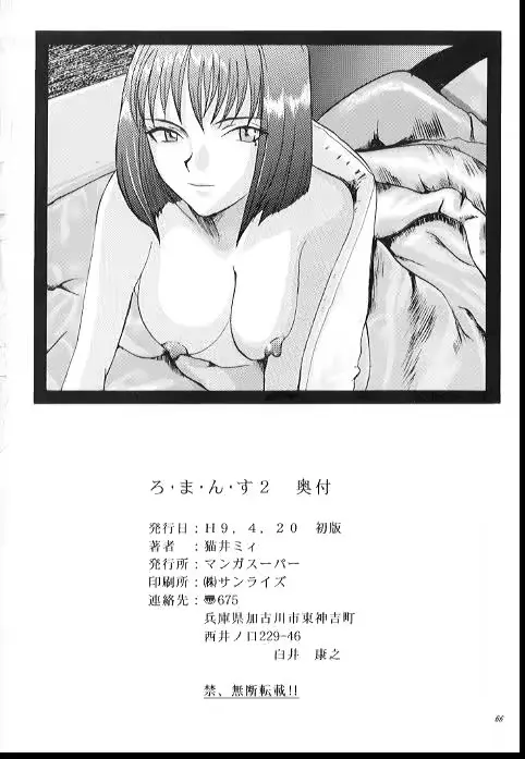 웹툰 이미지 64