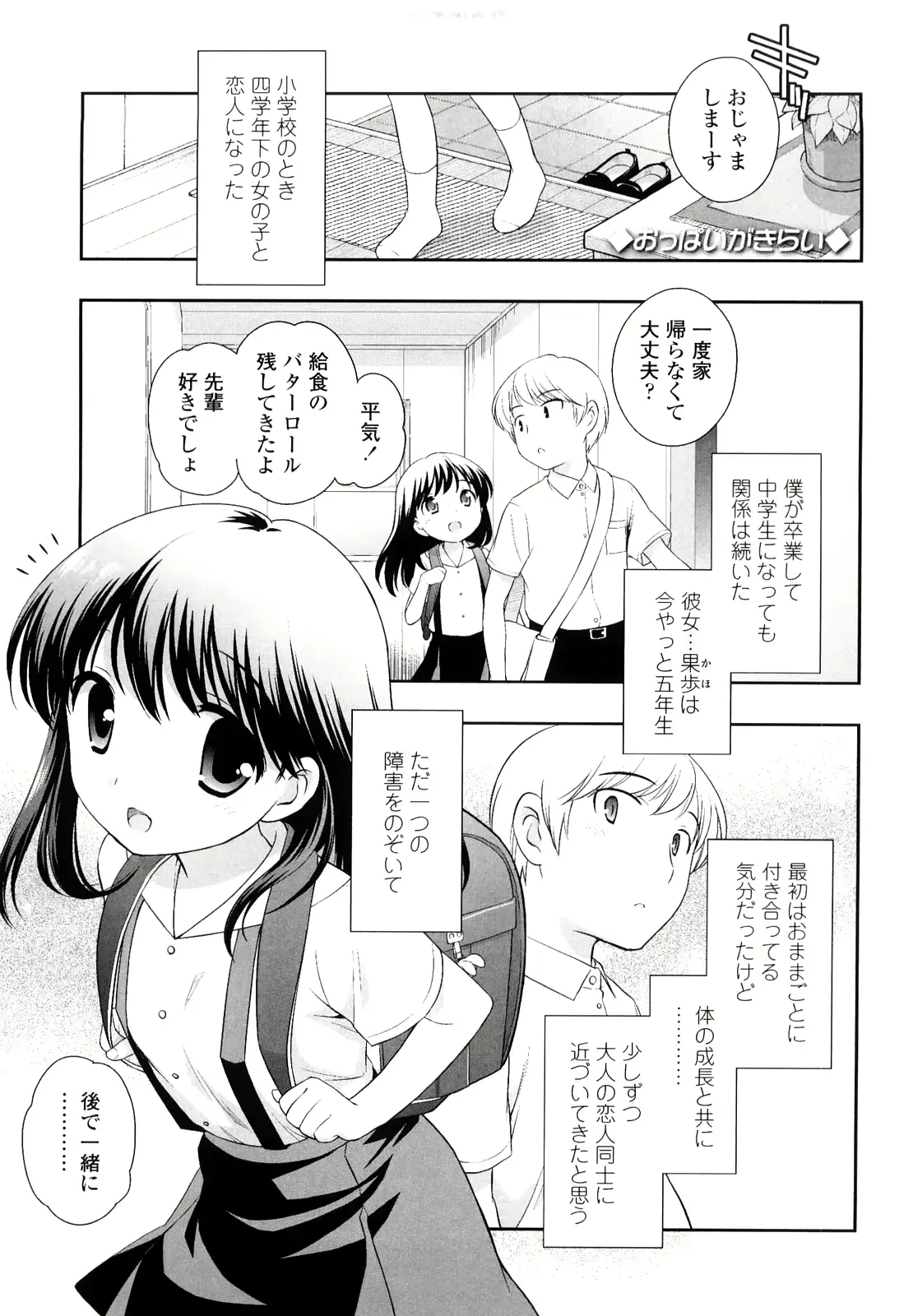 웹툰 이미지 115