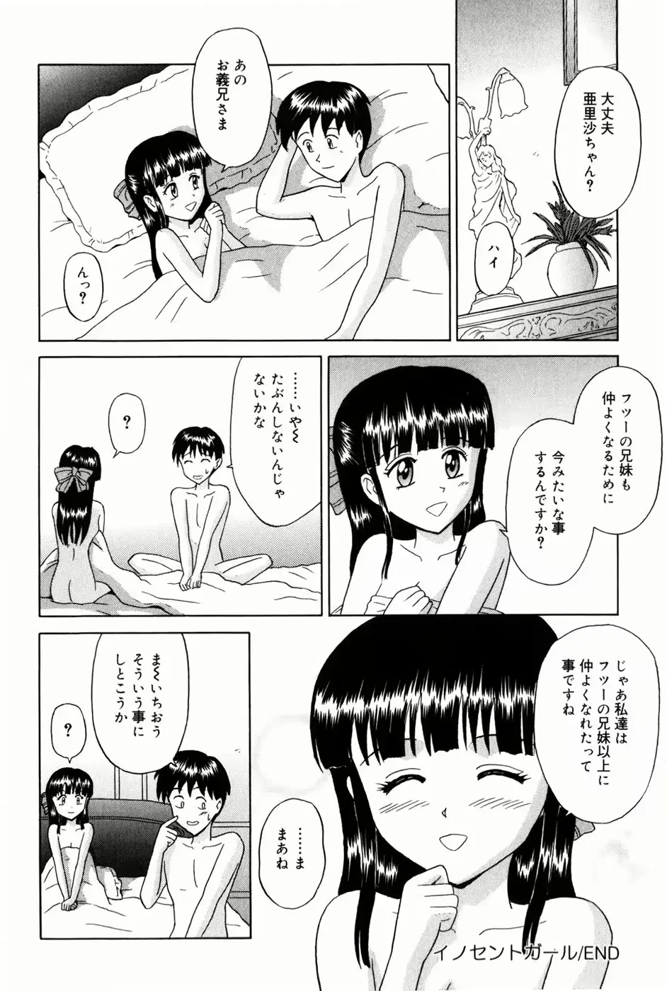 웹툰 이미지 101
