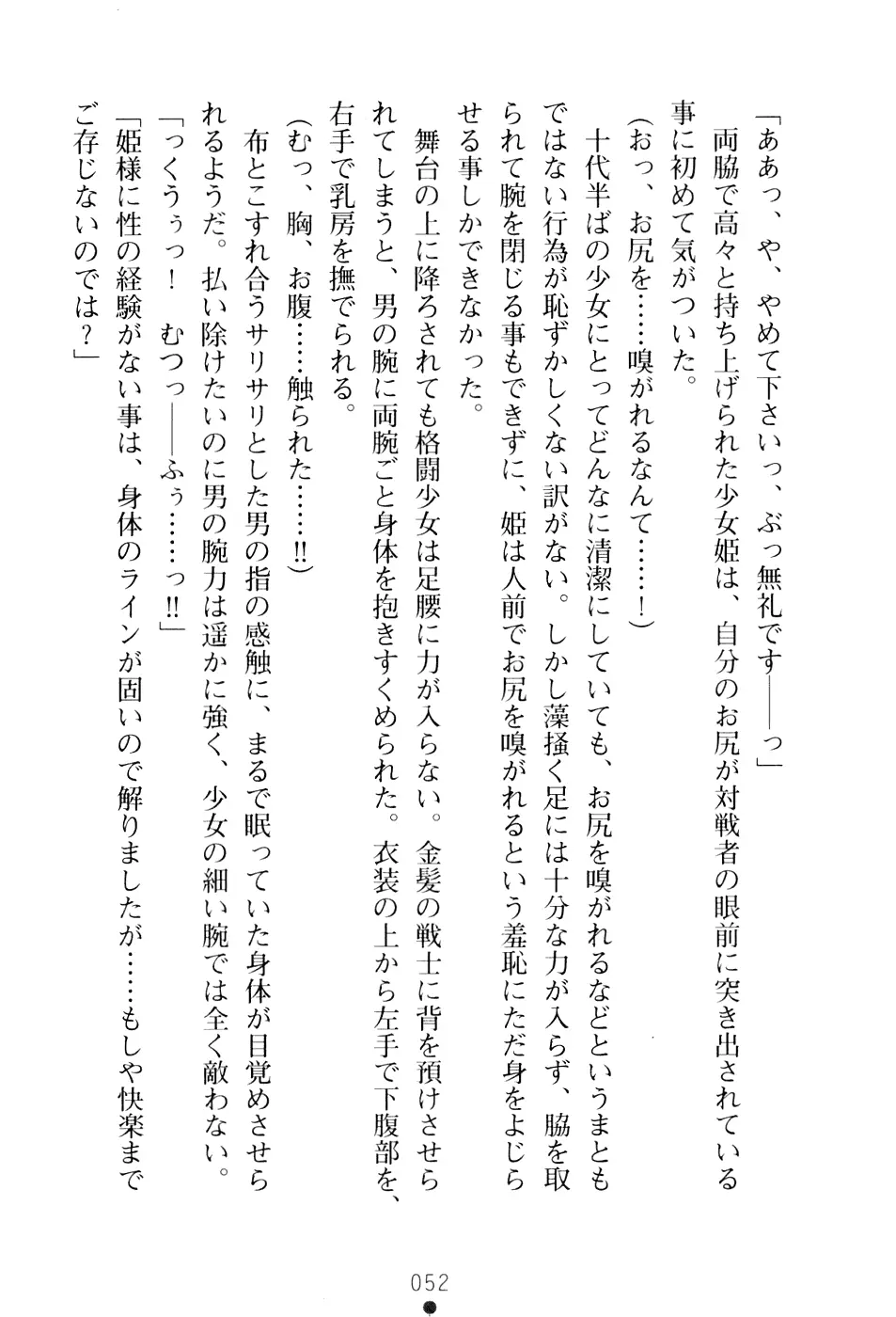 웹툰 이미지 67