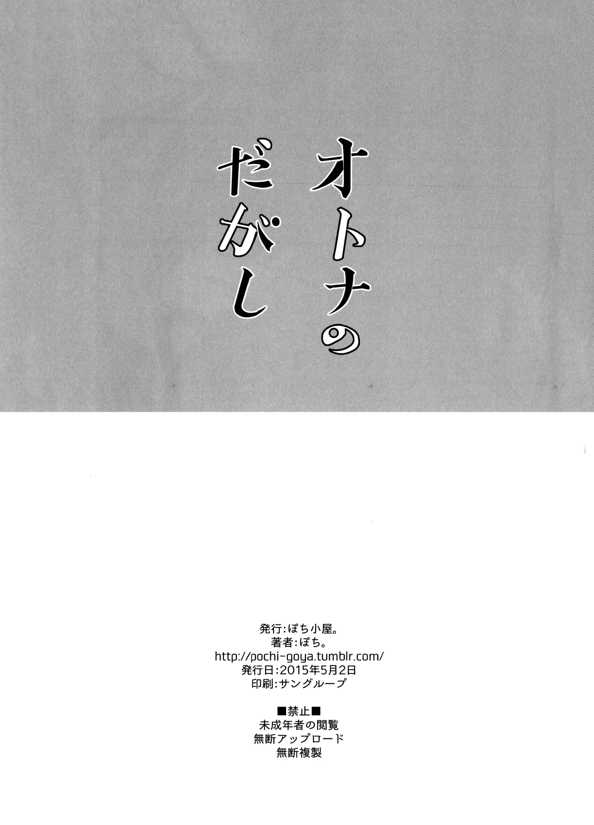 웹툰 이미지 25