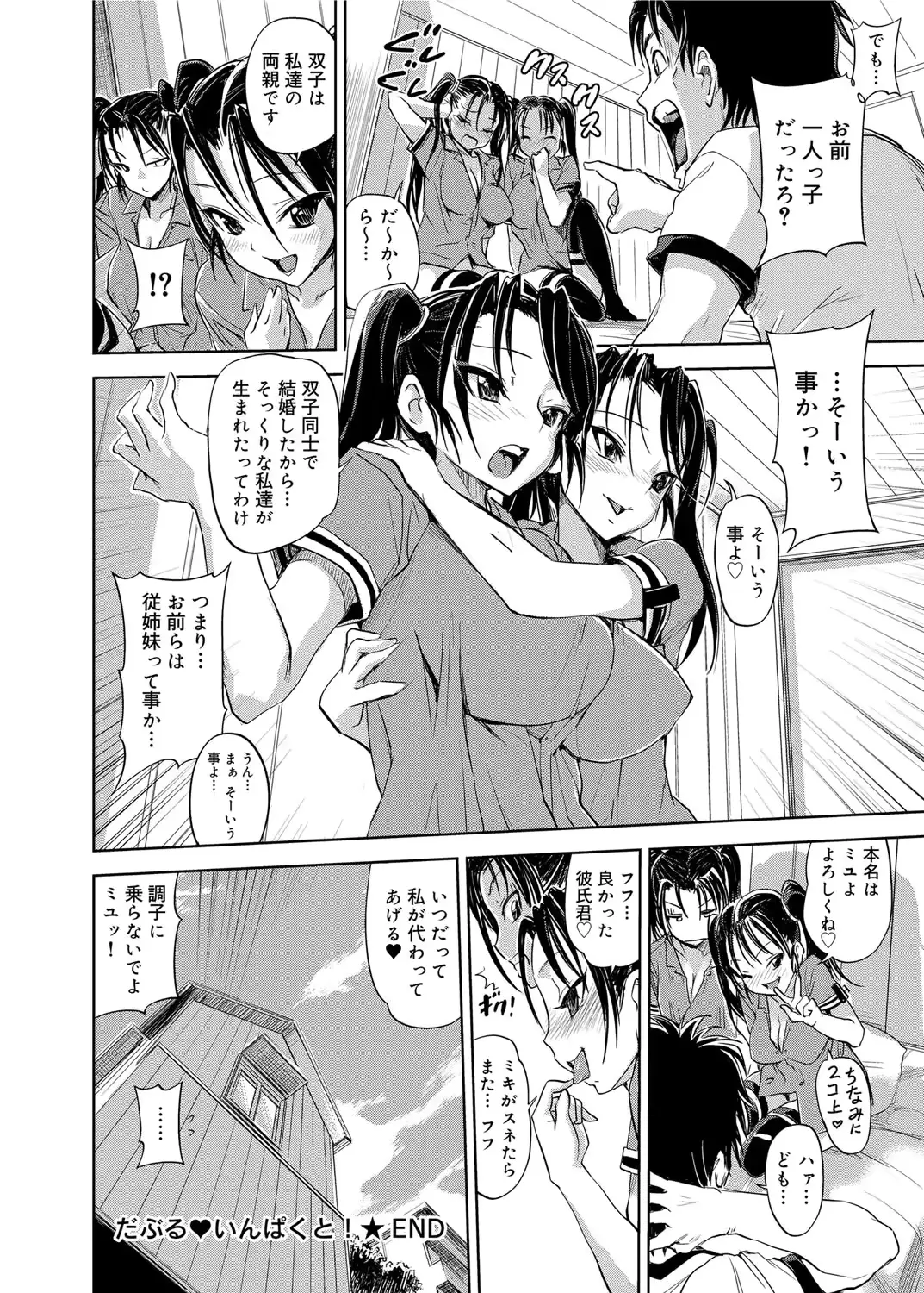 웹툰 이미지 204
