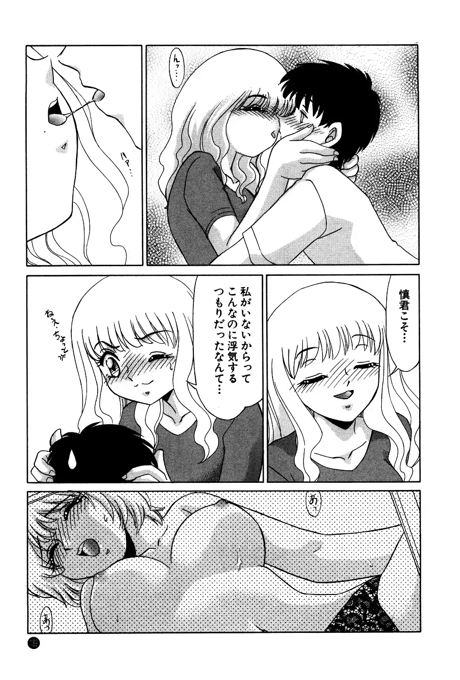 웹툰 이미지 188