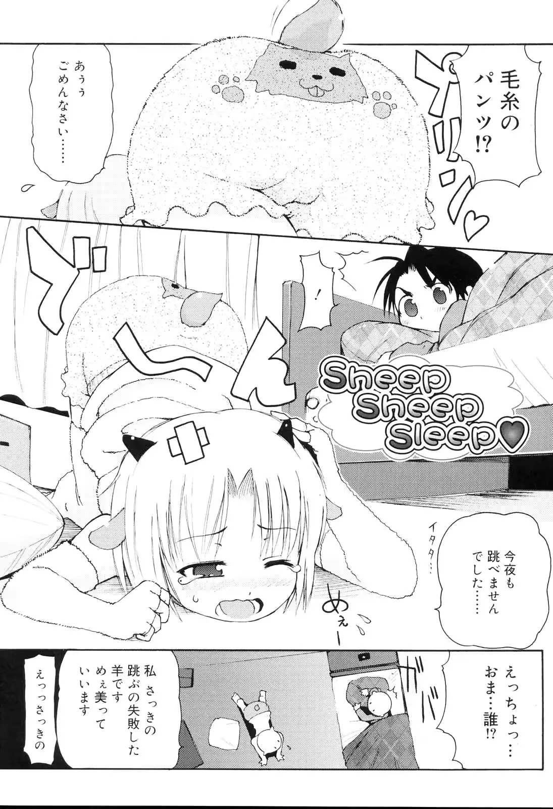 웹툰 이미지 152