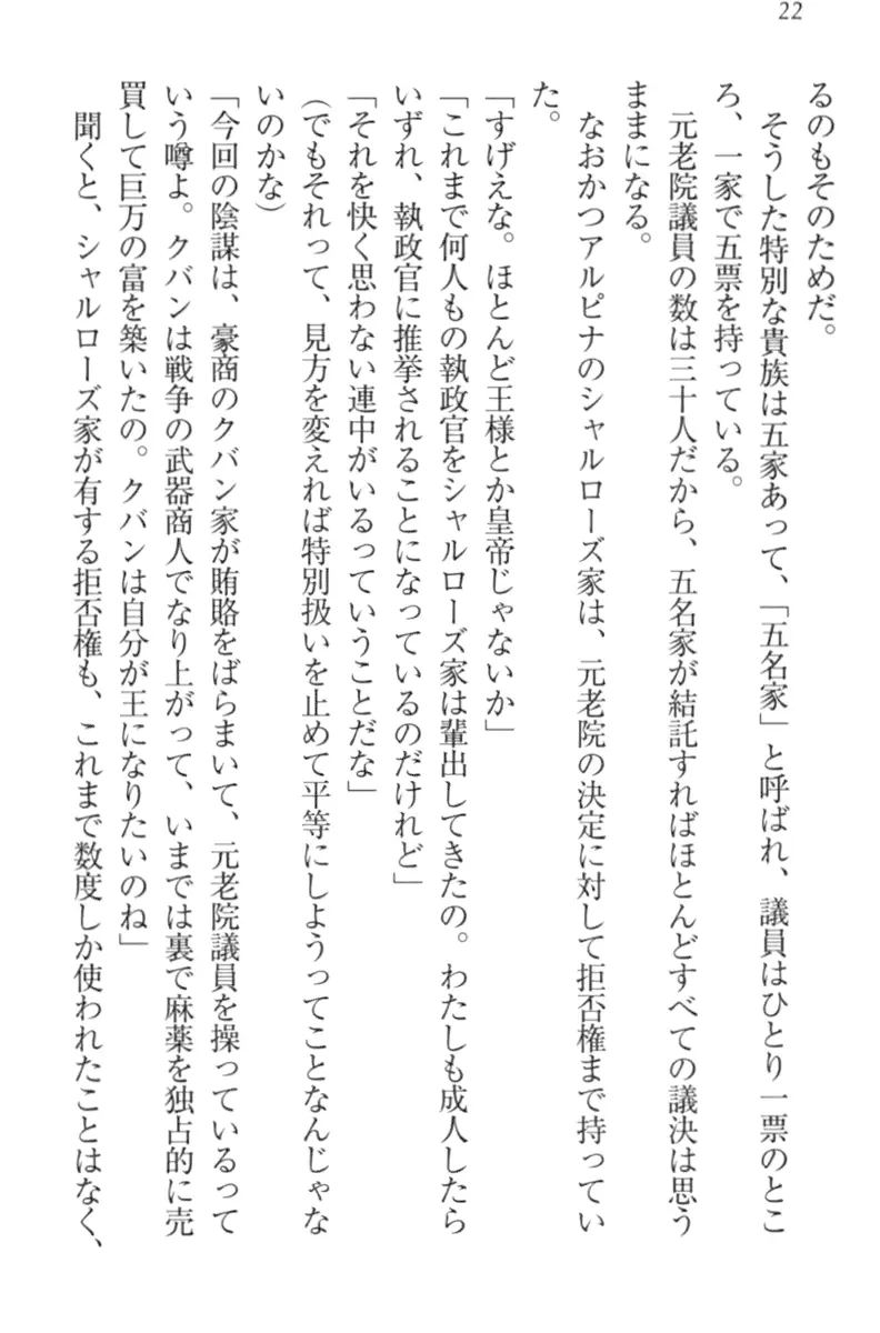 웹툰 이미지 31