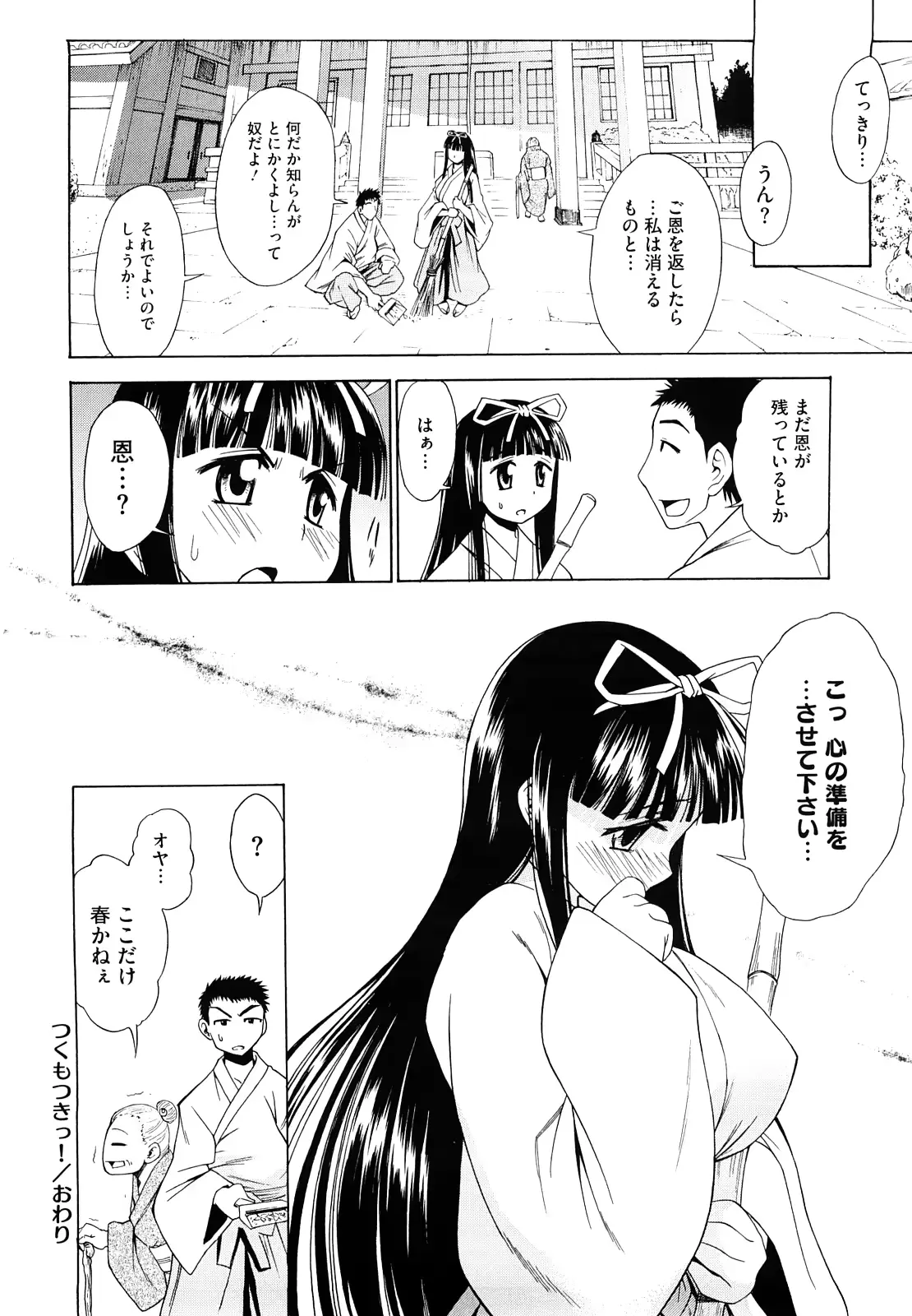 웹툰 이미지 117