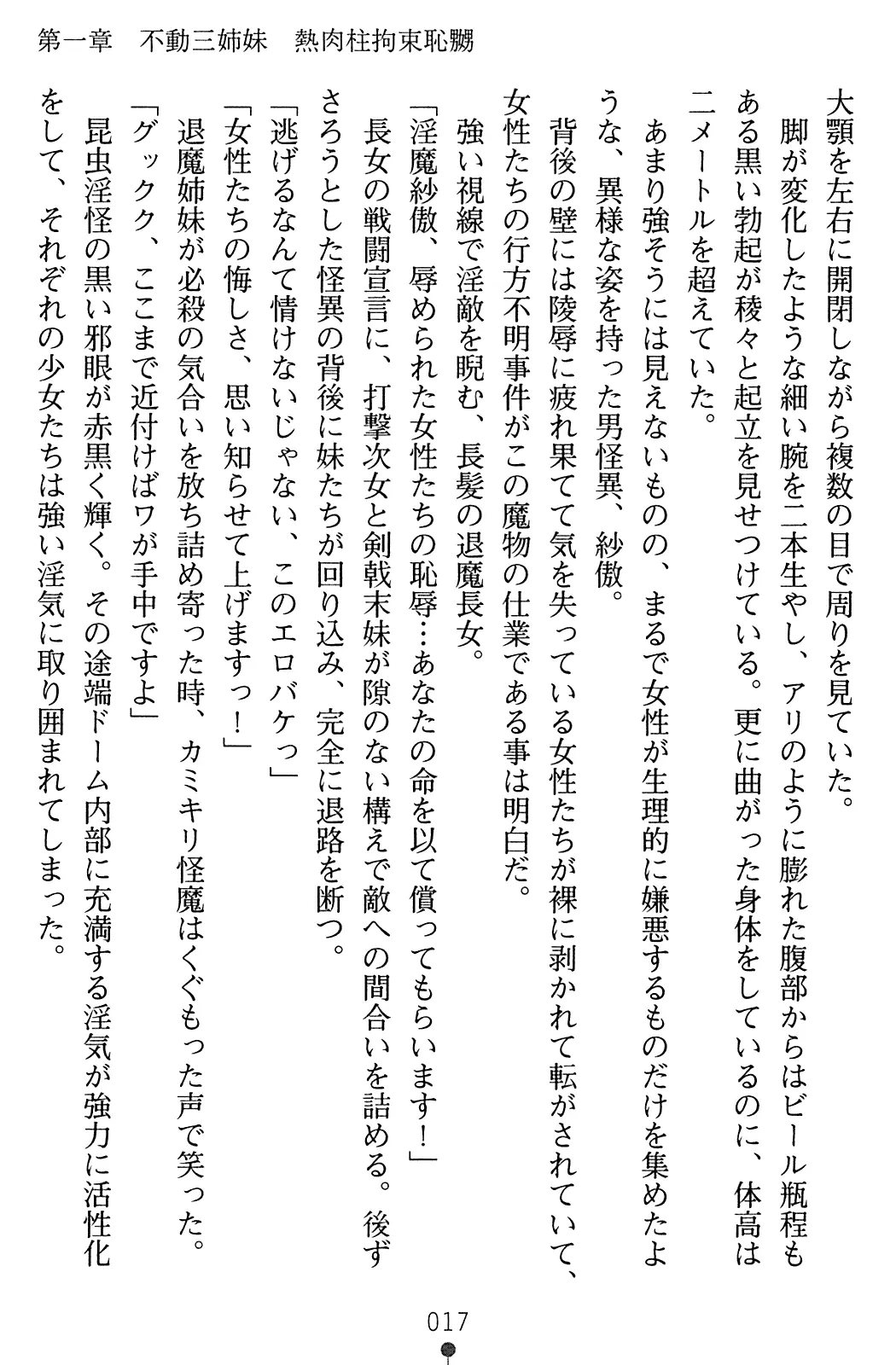 웹툰 이미지 33