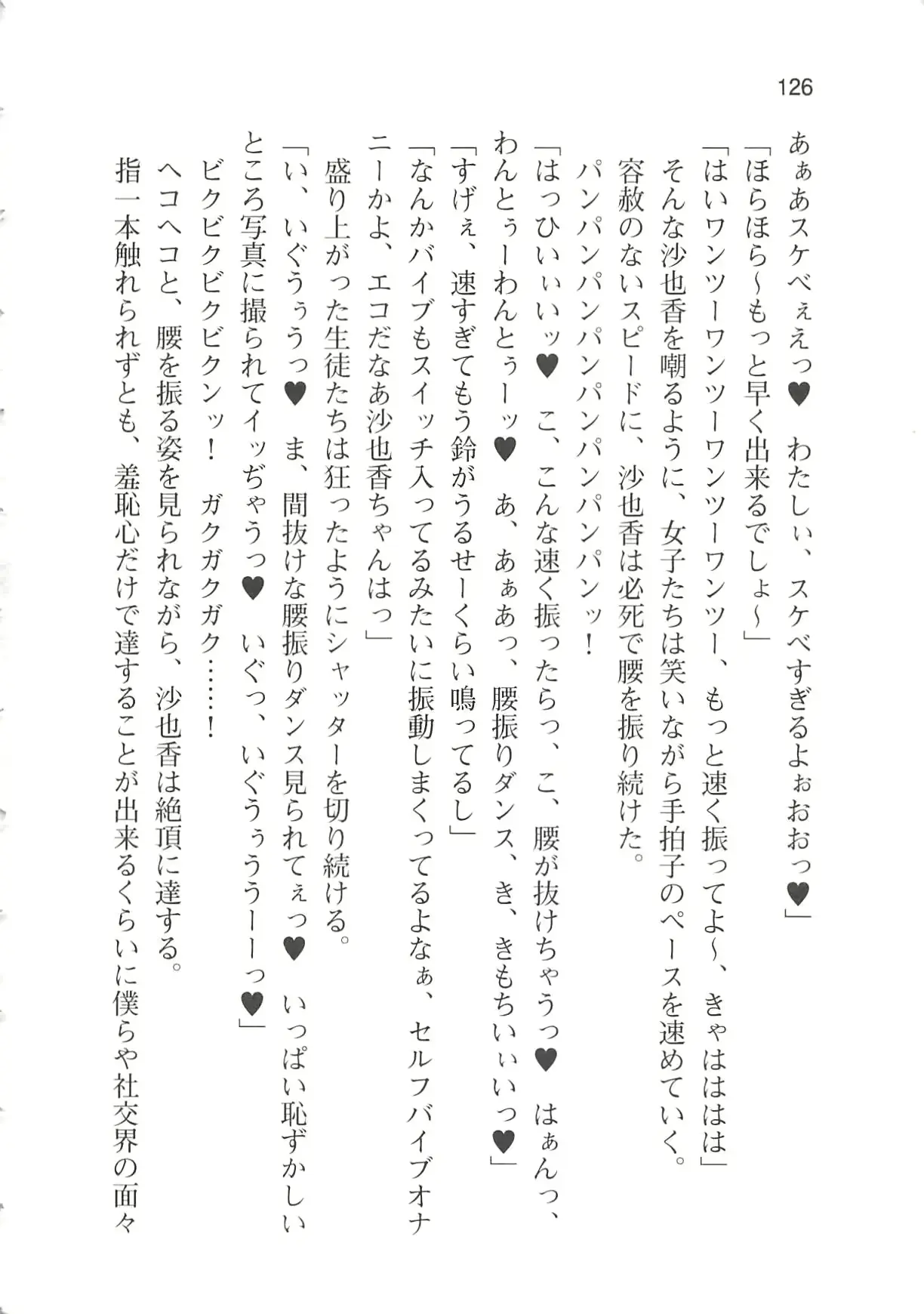 웹툰 이미지 131