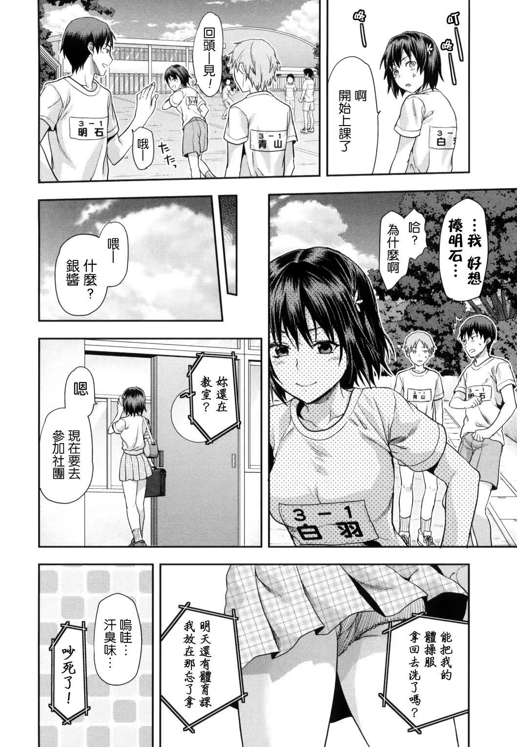 웹툰 이미지 34
