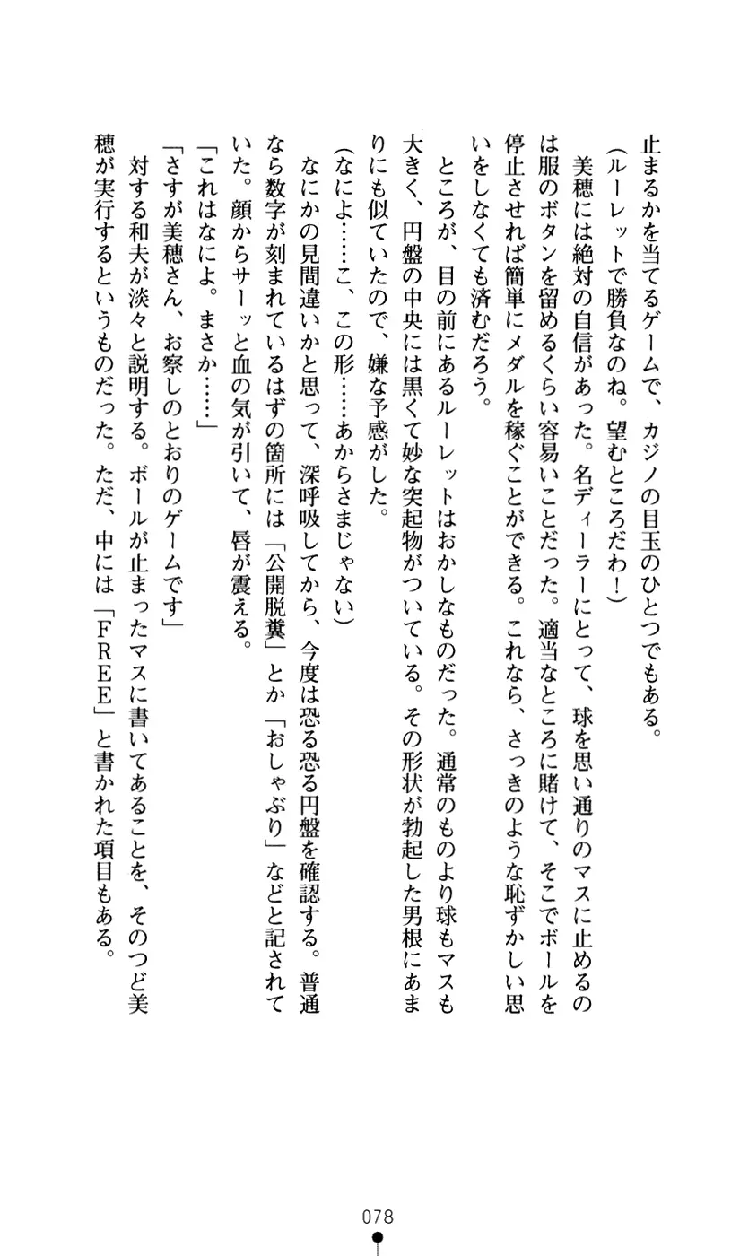 웹툰 이미지 89