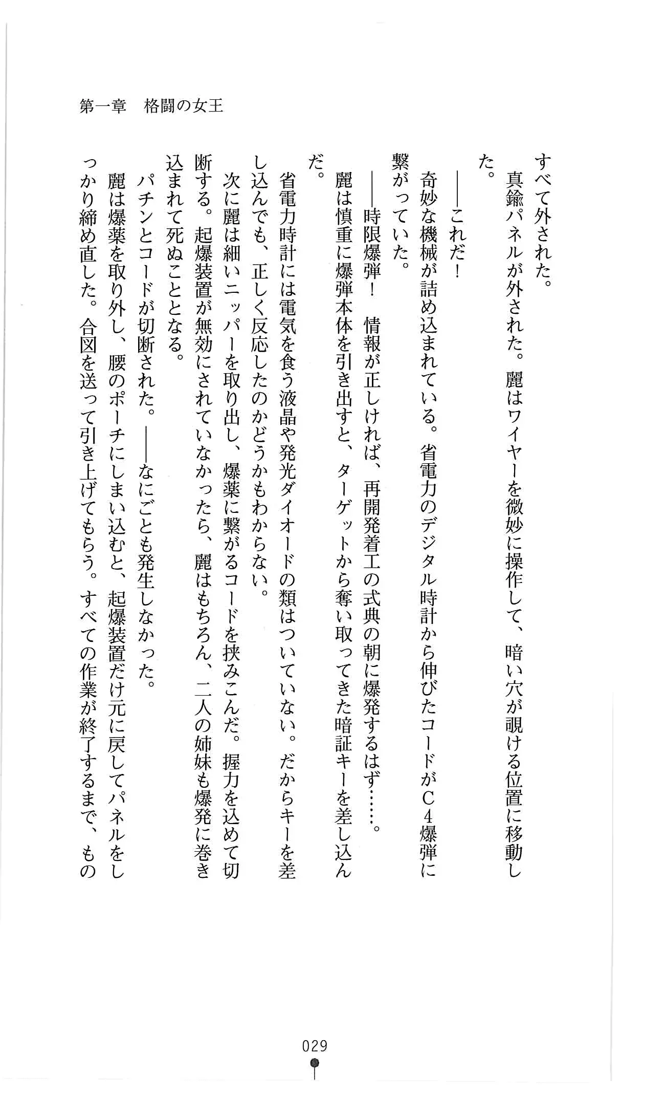 웹툰 이미지 41