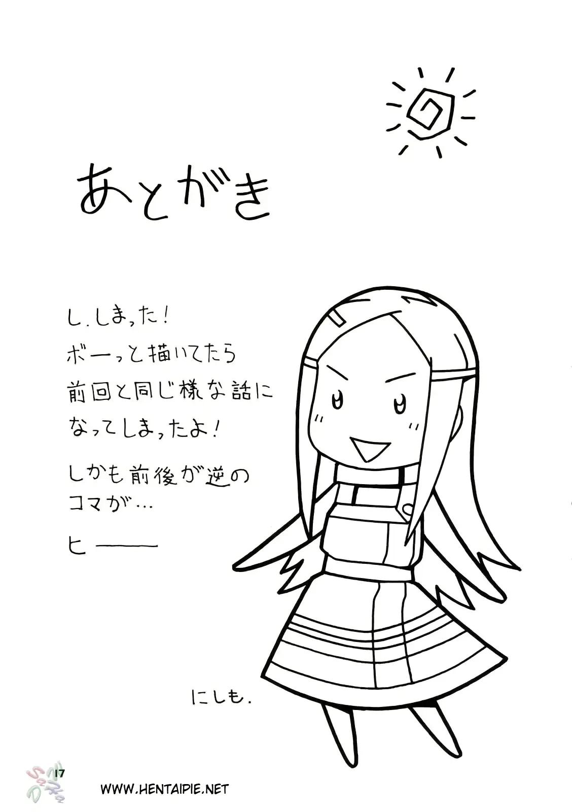 웹툰 이미지 15
