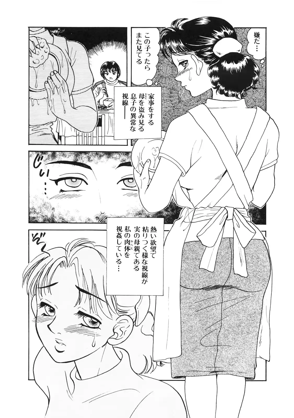 웹툰 이미지 52