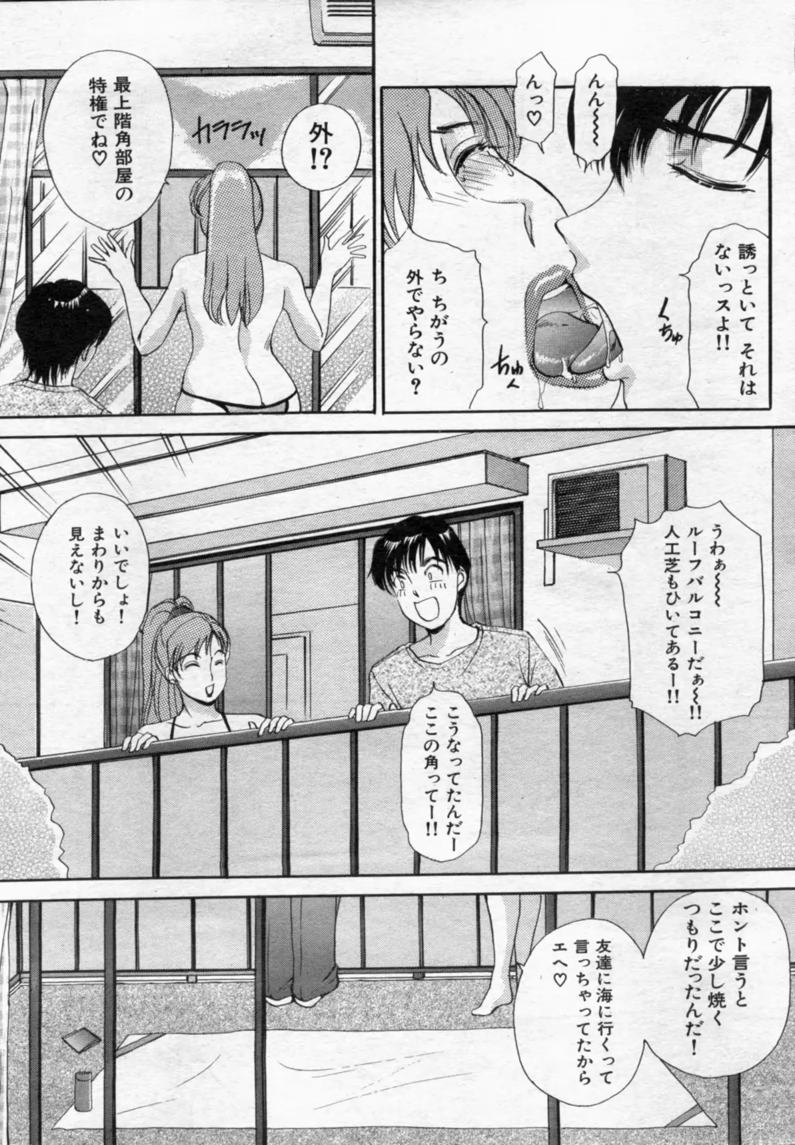 웹툰 이미지 76