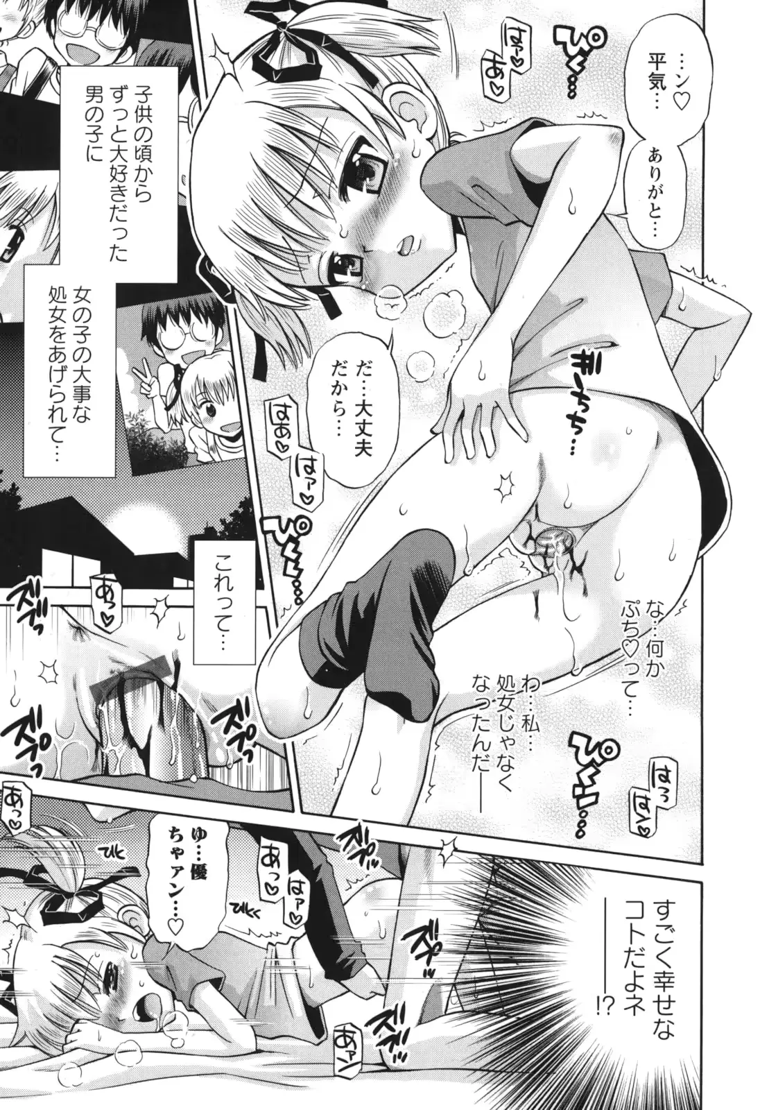 웹툰 이미지 55