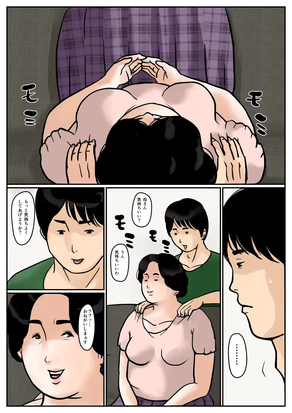 웹툰 이미지 7