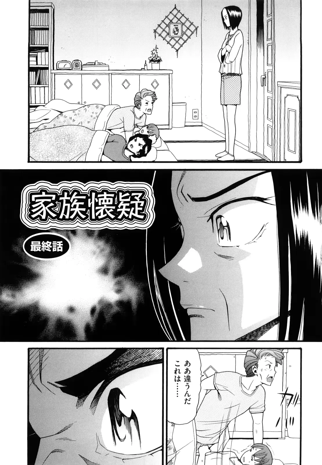 웹툰 이미지 177