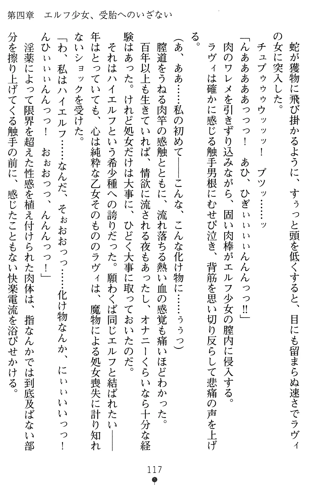 웹툰 이미지 116