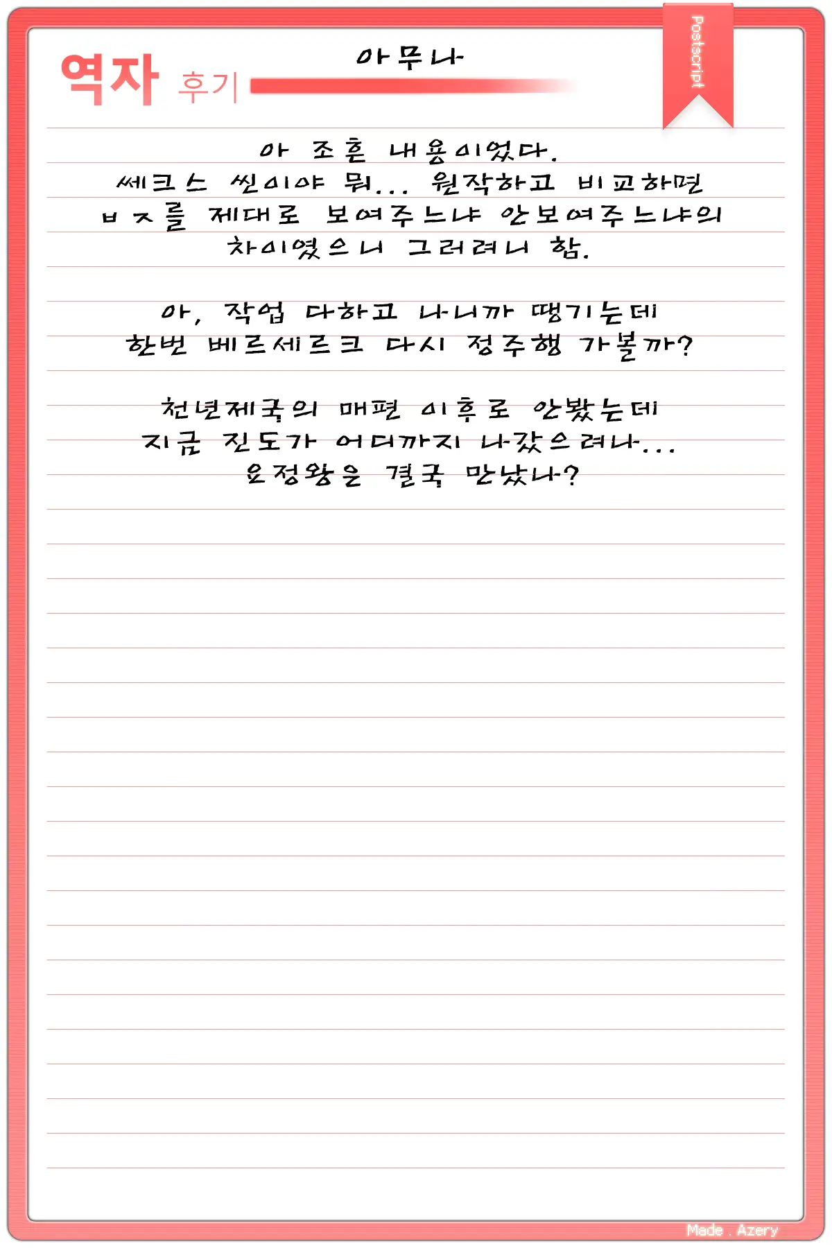 웹툰 이미지 22