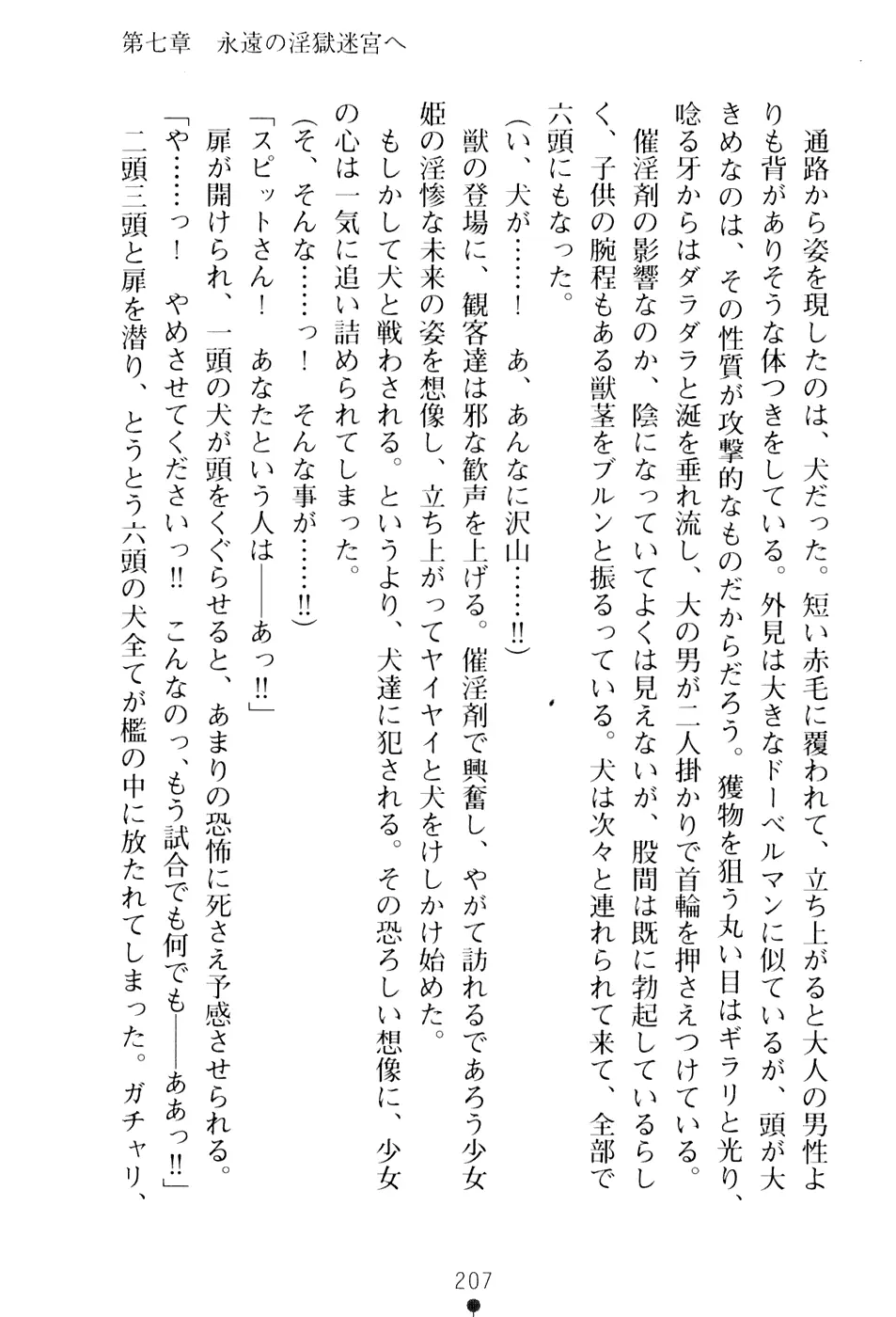 웹툰 이미지 222