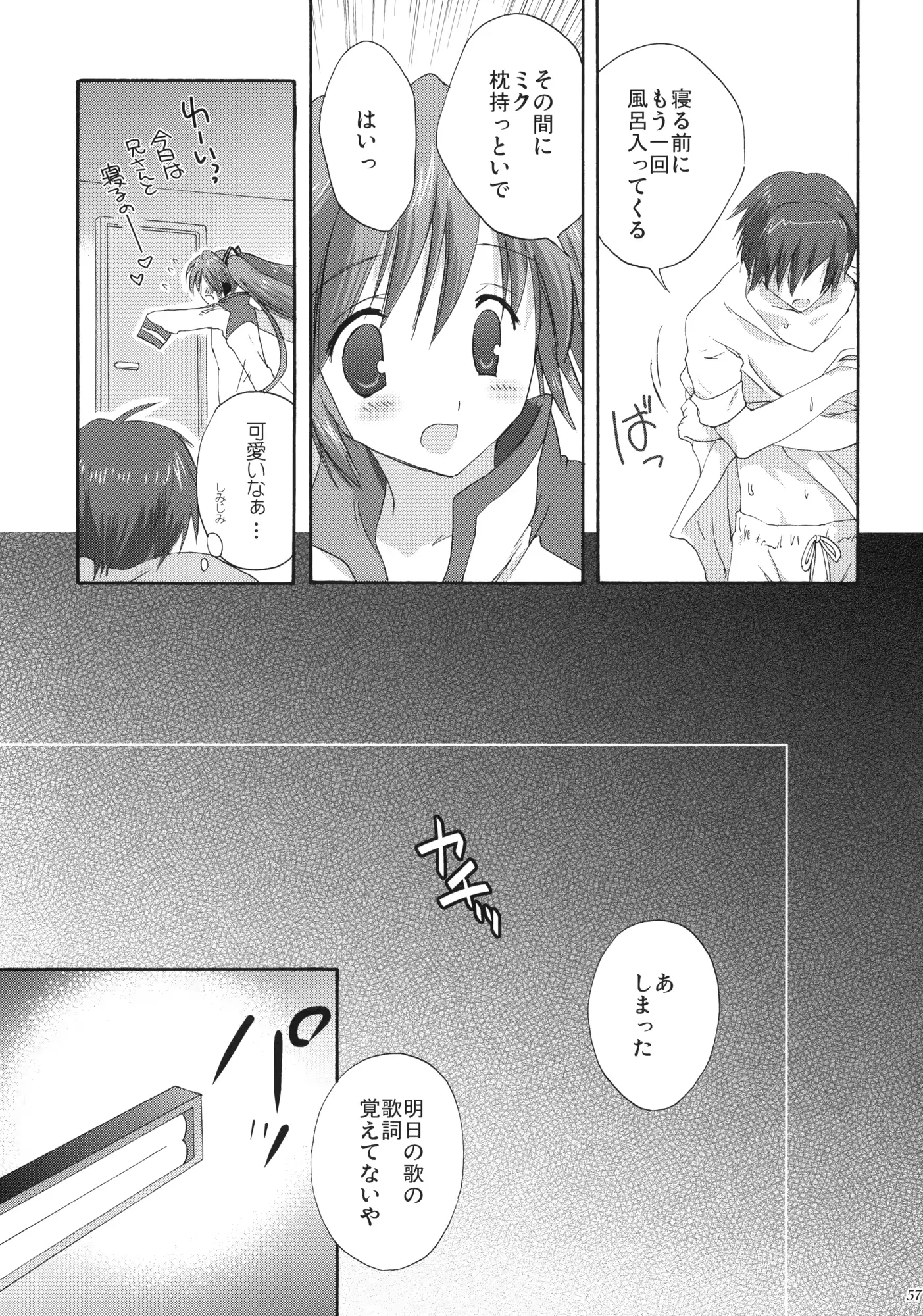 웹툰 이미지 55