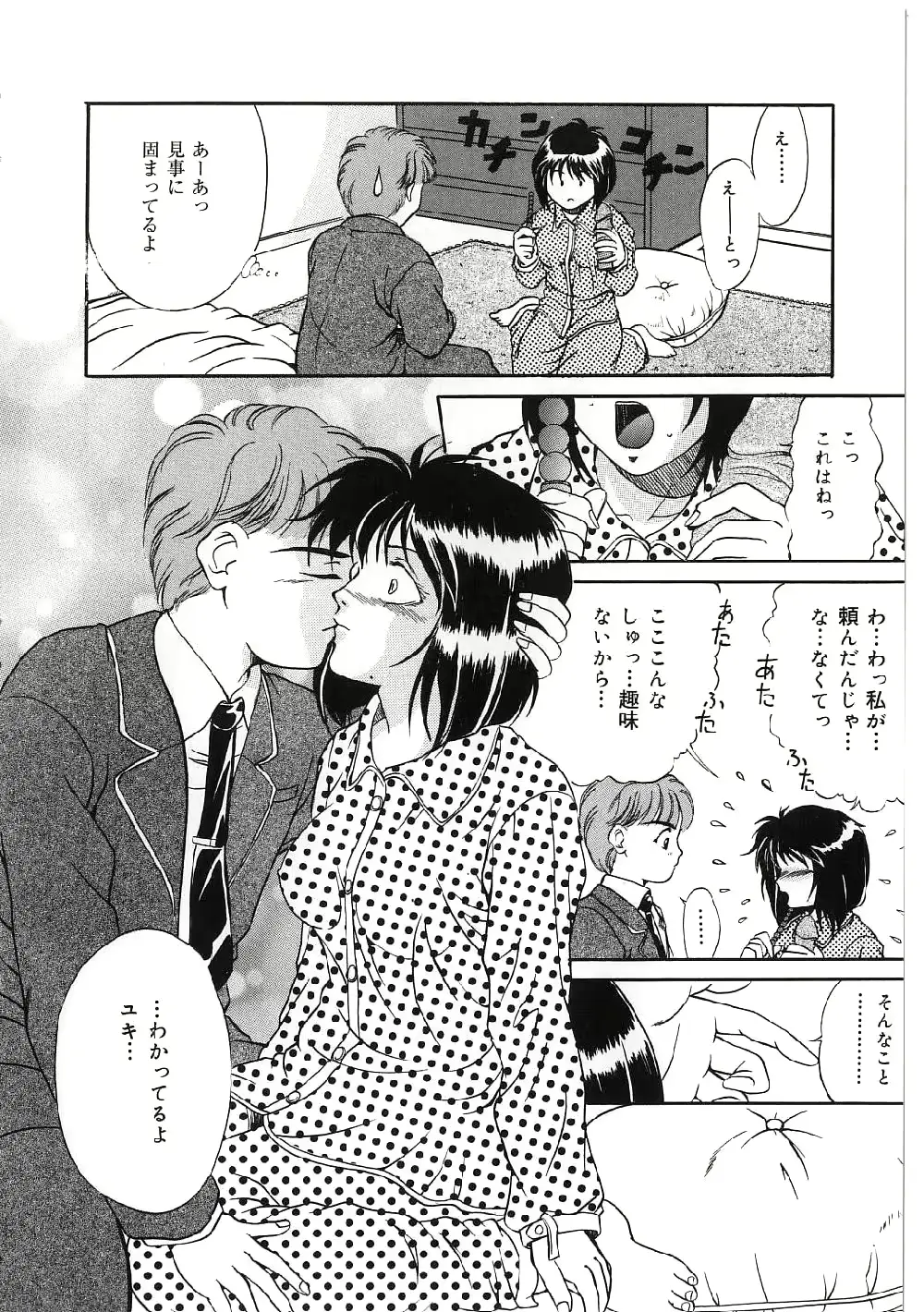 웹툰 이미지 41