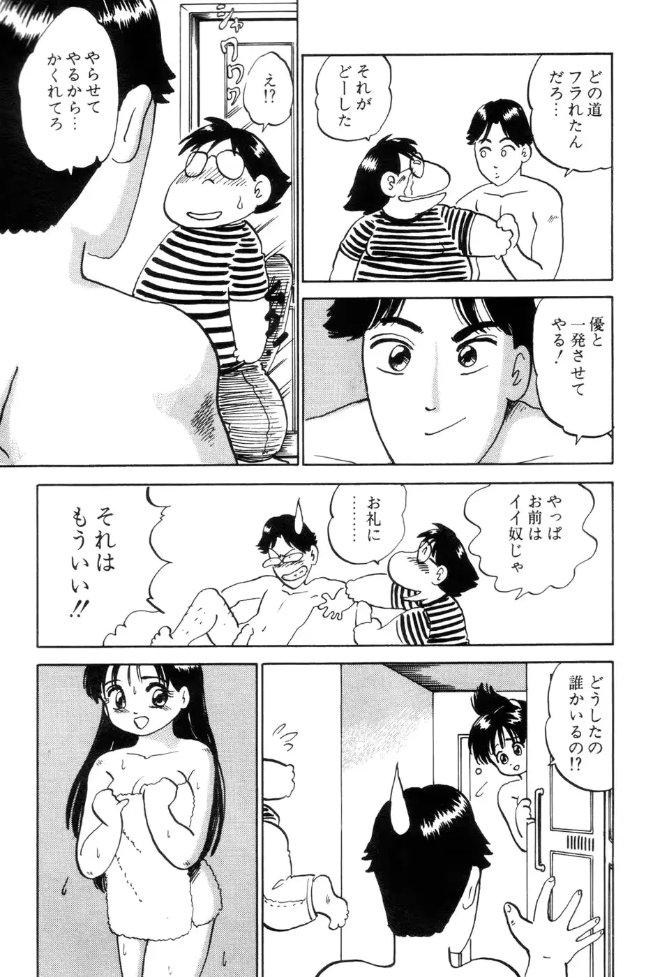 웹툰 이미지 28