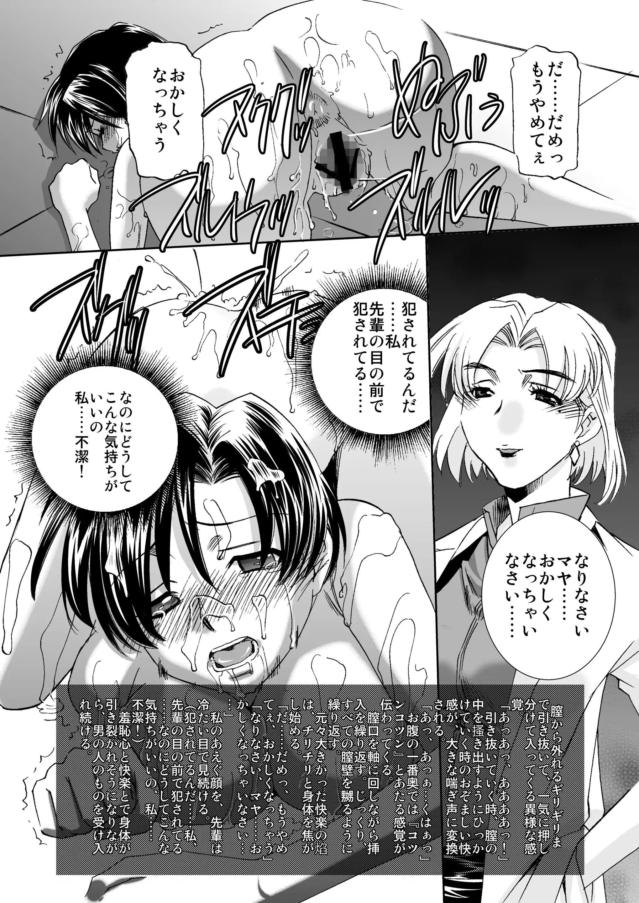 웹툰 이미지 12