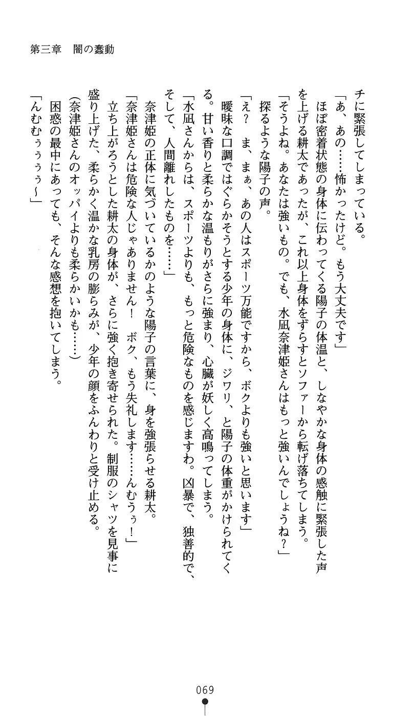 웹툰 이미지 83
