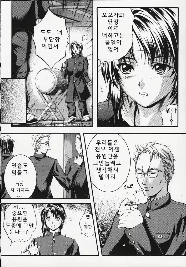 웹툰 이미지 44