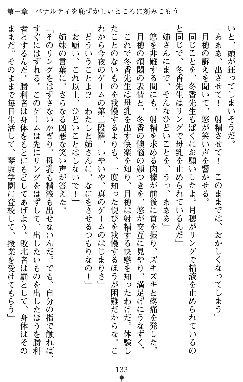 웹툰 이미지 147