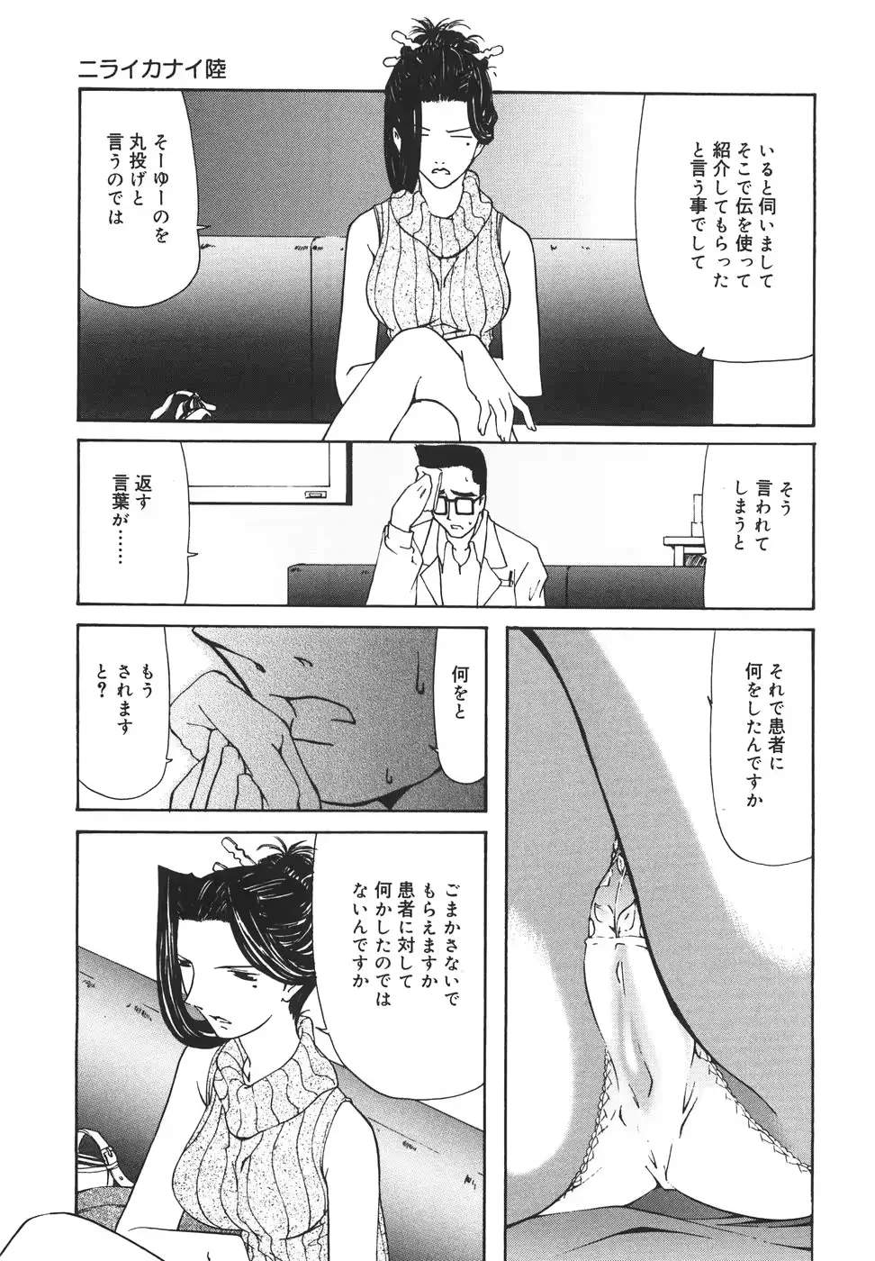 웹툰 이미지 95