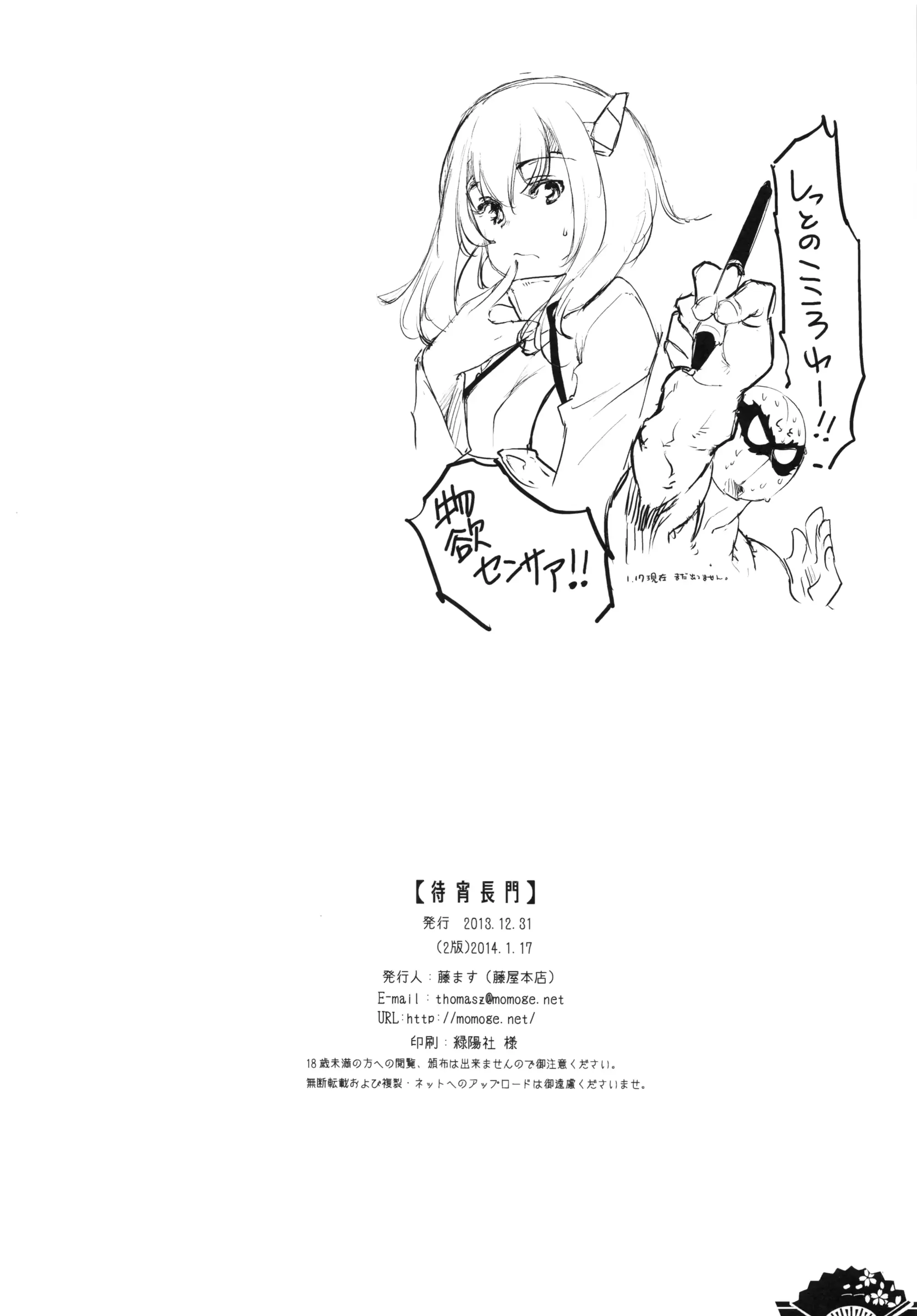 웹툰 이미지 20