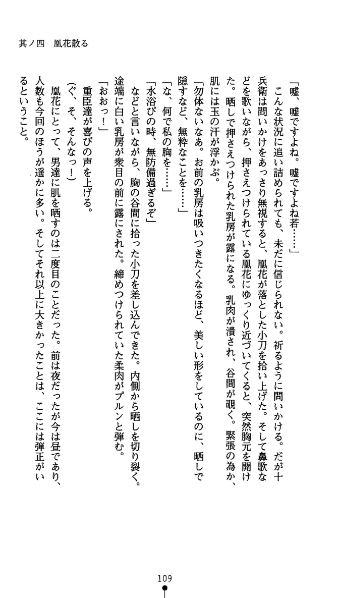웹툰 이미지 121