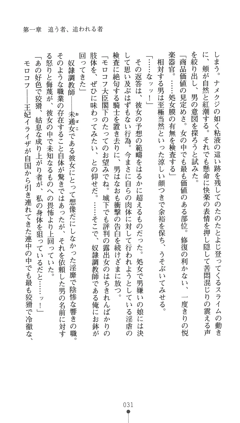 웹툰 이미지 46