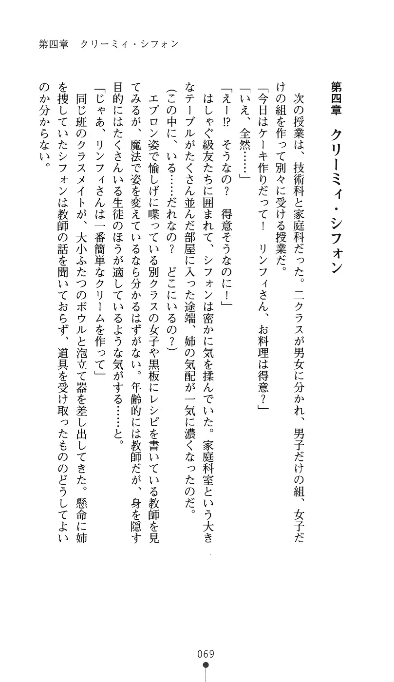 웹툰 이미지 83